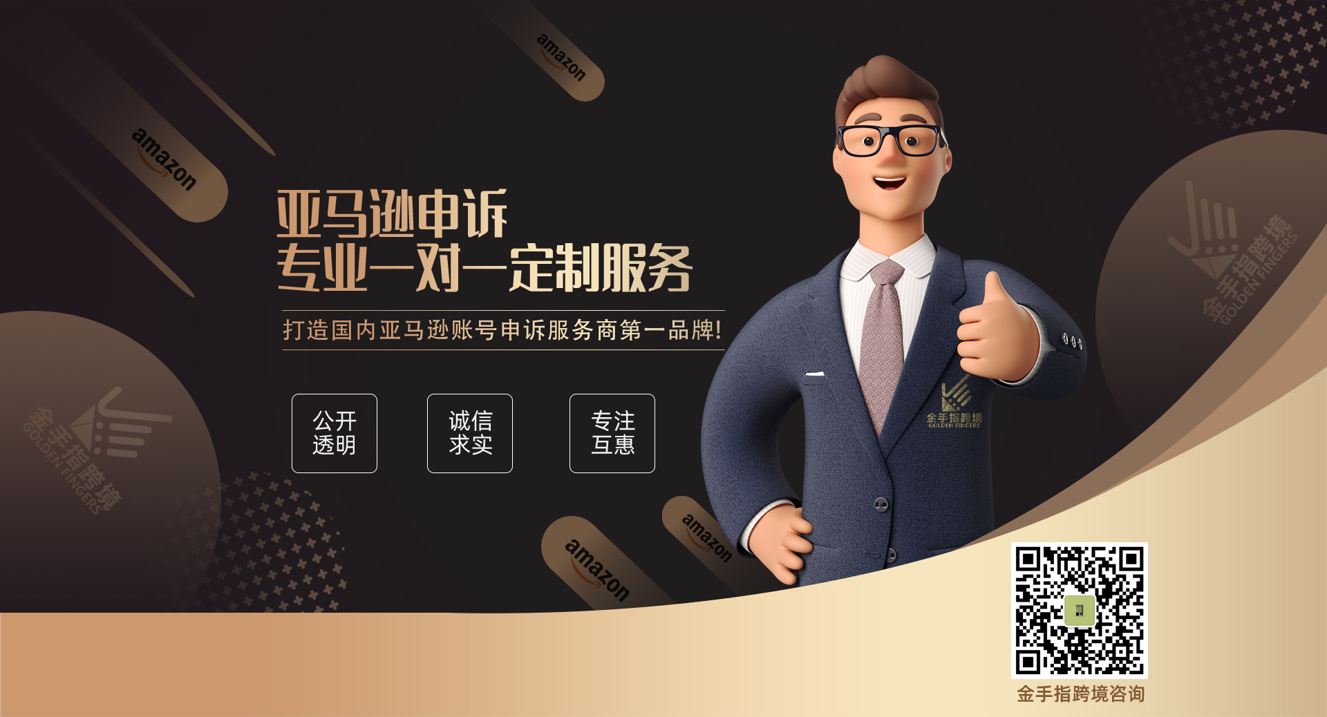 员工福利商城